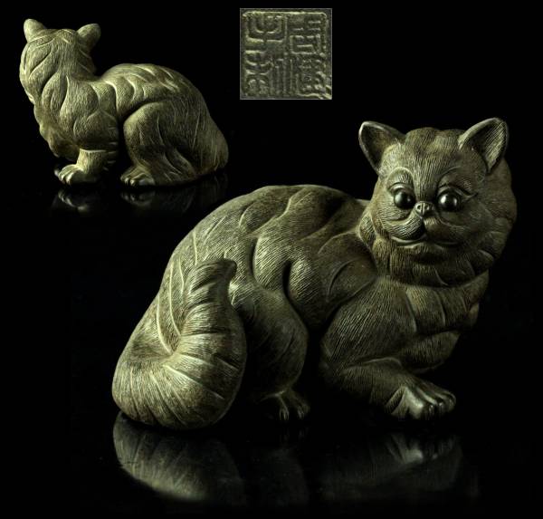 櫻】中国美術 朱泥 極上細密造 猫置物 在印 時代古玩 .se 仁『銅製・鼻