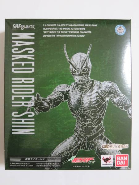 S.Hフィギュアーツ 仮面ライダーシン 未開封新品