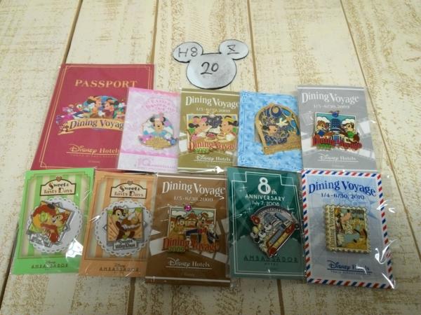 ディズニーピンバッジ チップデール TDS10周年等 10点 H8Z20