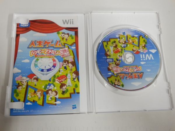 Z447k Wii 人生ゲーム ハッピーファミリー ご当地ネタ増量仕上げ Wiiソフト 売買されたオークション情報 Yahooの商品情報をアーカイブ公開 オークファン Aucfan Com