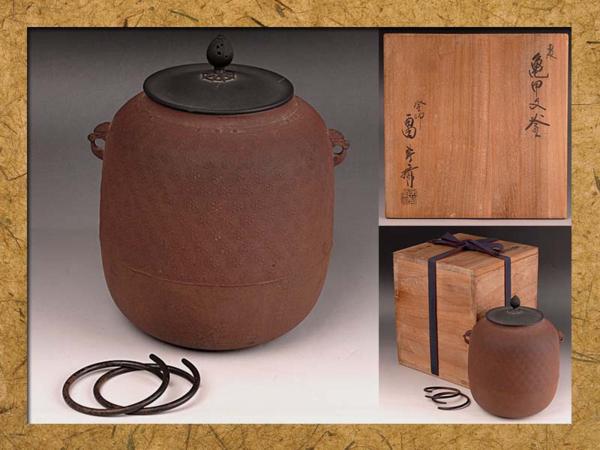美術品・アンティーク・コレクション イ484 茶釜『釜師 畠春斎』『古