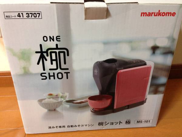 椀ショット極　未使用品　送料込み マルコメ椀ショット極 ☆新品未使用☆ キッチン、食卓 家電、AV
