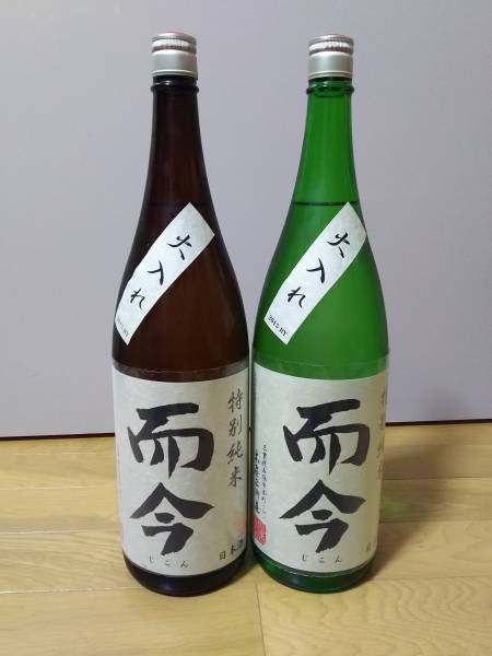 酒 而今 日本酒 2本組