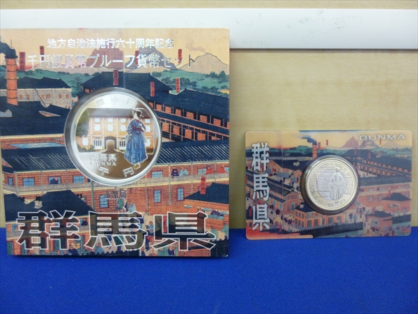 地方自治法施行六十 千円銀貨 プルーフA 5百円 バイカラー 群馬