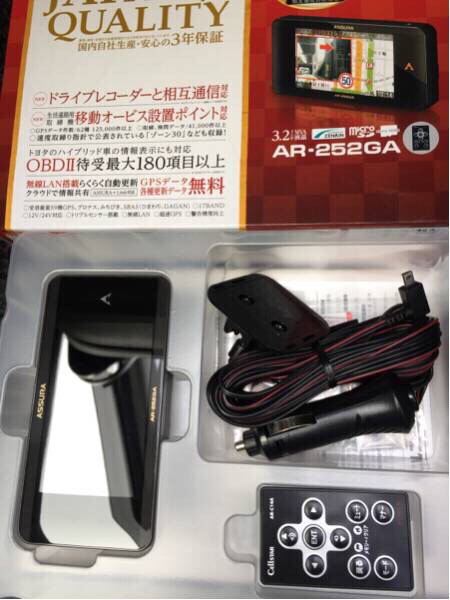 限定1 セルスター レーダー探知機 AR-252GA 美品 即決 送料無料