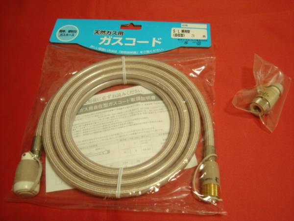 □新品!即決!部品付□リンナイ□ガスファンヒーター/SGF-4051AR