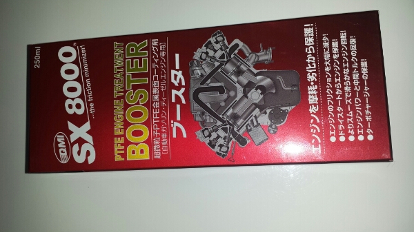 6本セット QMI SX8000 ブースター250ml エンジンオイル添加材 QMI