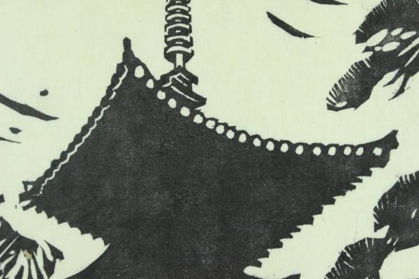 長谷川富三郎 無弟 - 「童子合奏の図」 長谷川富三郎木版画 真作 【櫻