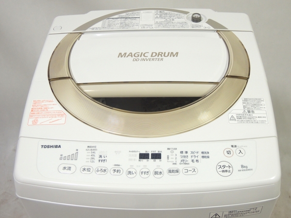 中古 東芝 洗濯機 マジックドラム AW-830JDM N 8kg 楽直T2174686