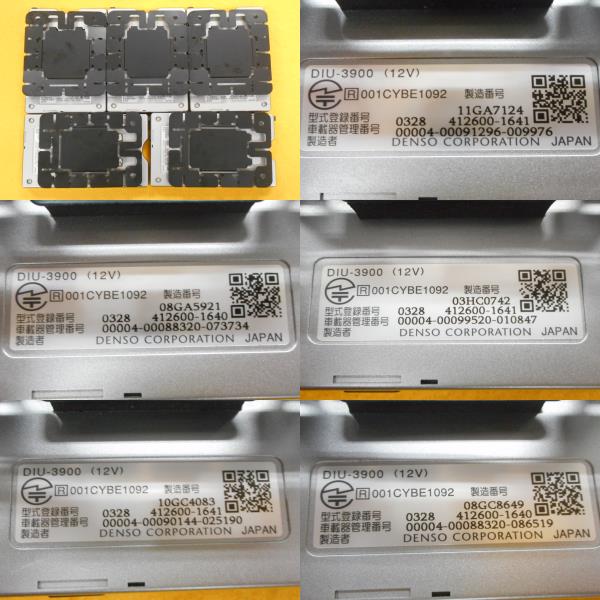 ね-99 【5台セット】☆デンソー DIU-3900☆ETC まとめ売 業者向 【公式