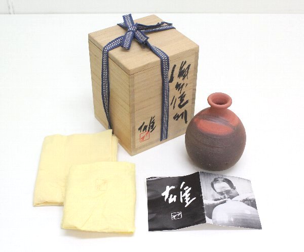 ej33□人間国宝◇藤原雄◇備前徳利◇在銘◇共箱・共布・栞付き ◇紹介