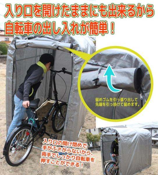 サイクルハウス VS-G025 3台収納ワイドタイプ バイクシェルター