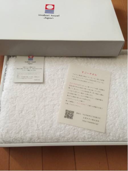 未使用 今治 すごいタオル バスタオル 白