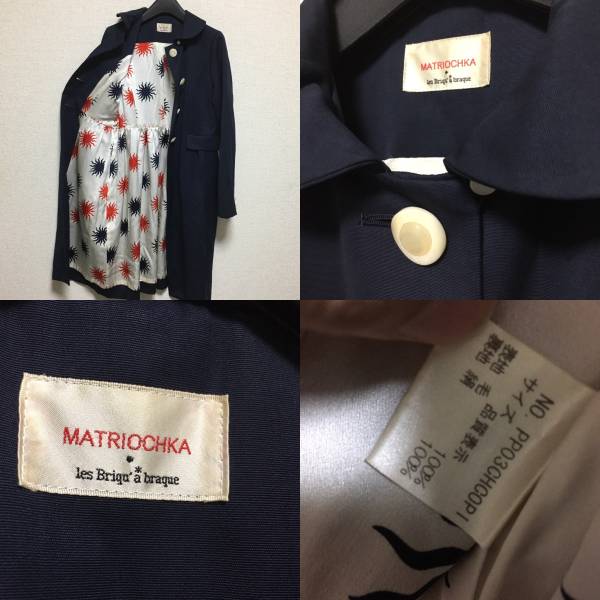 14AW/MATRIOCHKA/マトリョーシカ/ウールステンカラーコート ,14AW 