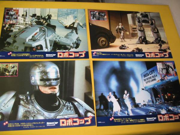 ロビーカード「ロボコップ」　８枚/ピーターウェラー/1988年