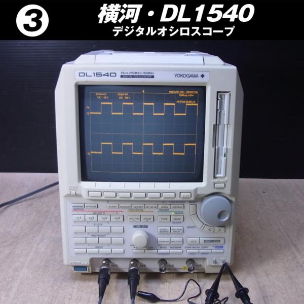 ★YOKOGAWA 横河 DL1540・4ch デジタルオシロスコープ［03］