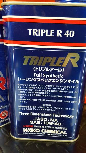 ワコーズ トリプルアール TR-40 | 10W40 WAKO