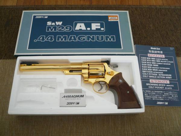 コクサイ 金属製 M29 44マグナム【24K フルメッキ 鏡面仕上げ】