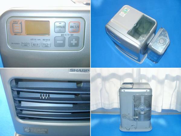 シャープ　石油ファンヒーター　石油ストーブ　OK-N30ER 2002年製 ☆シャープ 石油ファンヒーター OK-N30ER 2002年製 動作OK！