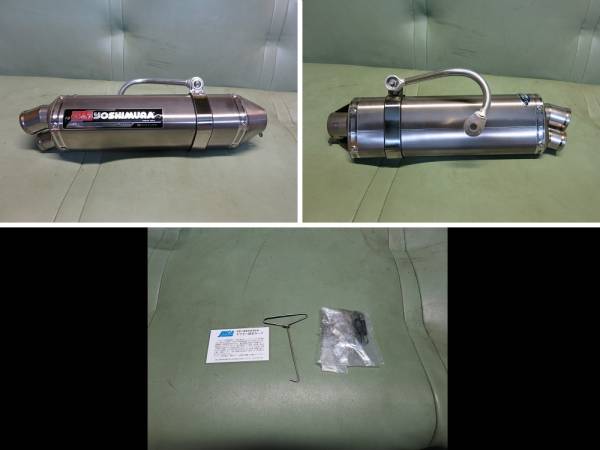 モンキー　ヨシムラ　フルエキ　サイクロンTYPE-5　Z50J　AB22