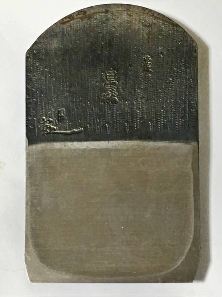 1220 カンナ 手鉋刃 70mm 金物屋閉店 未使用 白雲龍 最高級 特二