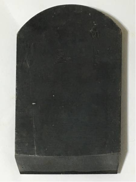 1220 カンナ 手鉋刃 70mm 金物屋閉店 未使用 白雲龍 最高級 特二