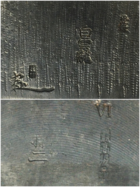 1220 カンナ 手鉋刃 70mm 金物屋閉店 未使用 白雲龍 最高級 特二