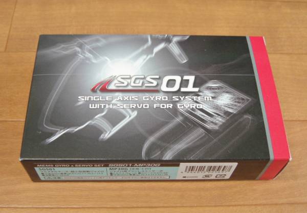 JR製SGS01ジャイロ＋MP30Gブラシレスミニサーボ