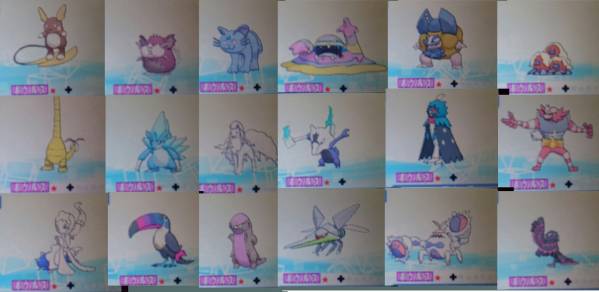 【Complete!】ポケモン サン ムーン 色違い 育成済み 45種46体！