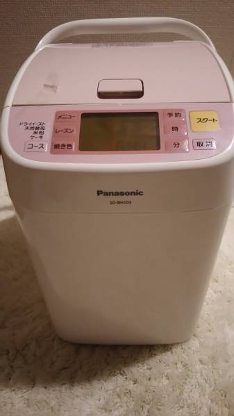 未使用　Panasonic ホームベーカリー SD-BH103 パナソニックホームベーカリー（SD-BH103）中古 パナソニック