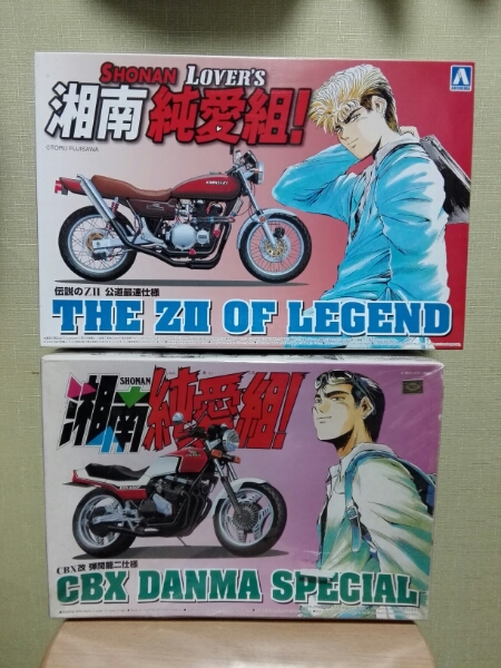 CBX改 湘南純愛組!金子大地の愛車バイクCBX400F弾間龍二仕様 Yahoo