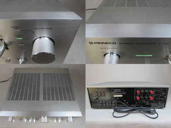 Pioneer パイオニア A-700 プリメインアンプ Pioneer A-700の仕様