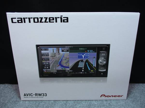 ヤフオク年末 新品 税込保証付 AVIC-RW33 即日発送 残2個