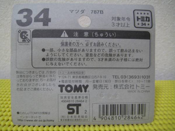 l371896658.2
