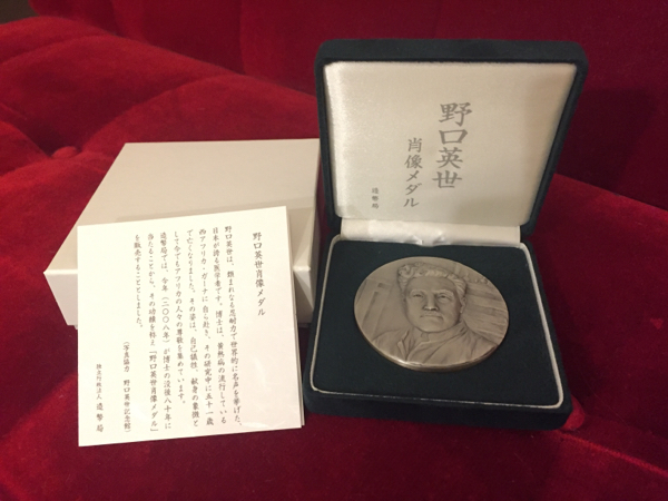 野口英世 野口英世肖像メダル 公式通販 銀メダル 造幣局 お値下げ