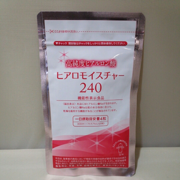 ●キユーピー　ヒアロモイスチャー240　120粒