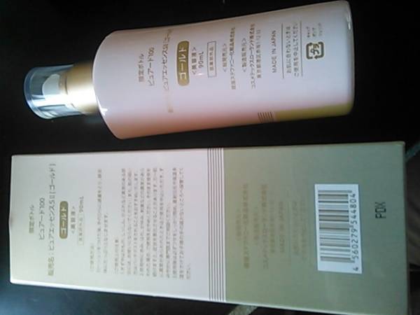 銀座ステファニー化粧品 最新 ピュアエッセンス(ゴールド，プラチナ