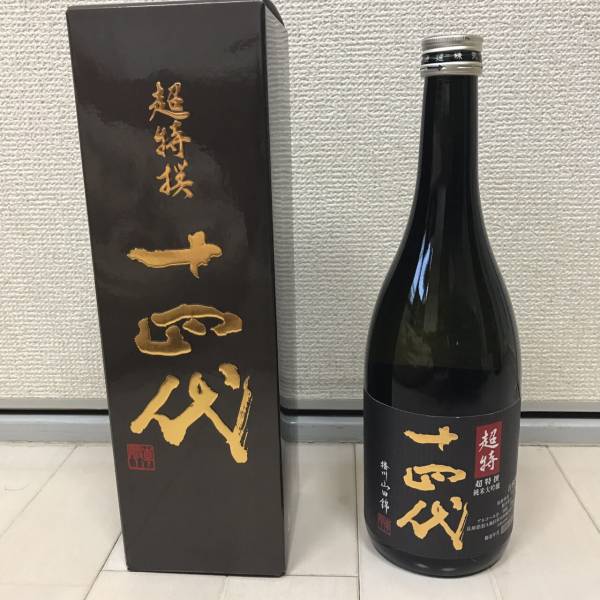 十四代 播州山田錦 大極上 4本 酒 食品/飲料/酒 【公式通販】