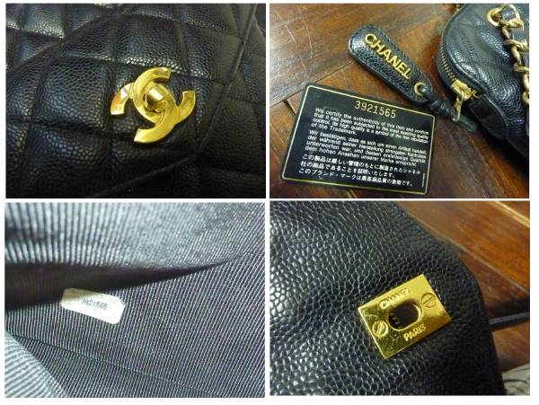 本物 CHANEL シャネルキャビアスキン ショルダーバッグ チェーン