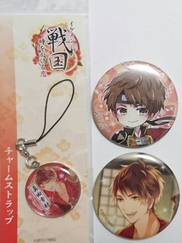 イケメン戦国 P’PARCO池袋 限定 缶バッジ2種 チャーム/真田幸村
