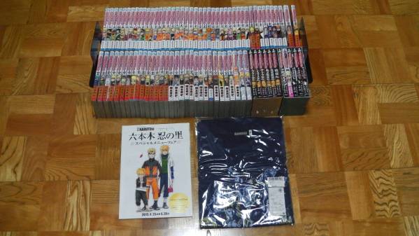 NARUTO ナルト 全72巻 全巻 全巻セット＋関連本9冊 初版50冊