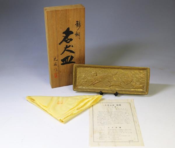 R47 金谷五郎三郎造 彩金象嵌鉄菊頭火箸/茶道具 茶道具 金屋 金谷五郎