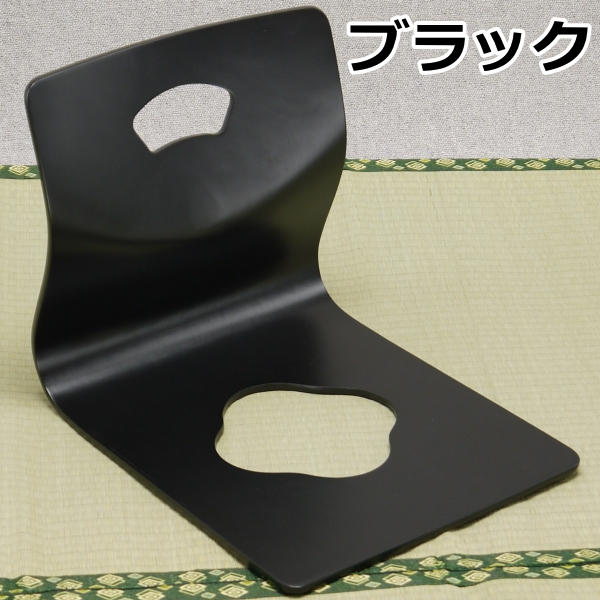 【和座椅子（ブラック色）２脚】黒色座いす座イス和風和室