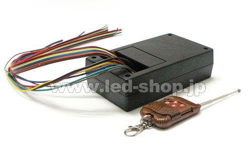 ８連流れるリレー回路★３０パターン★リモコン機能付　306