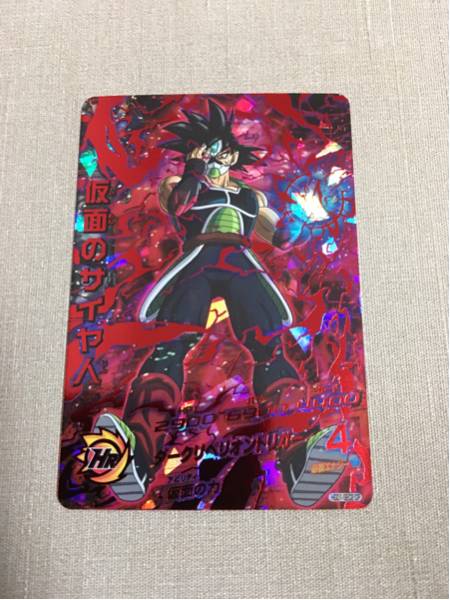 ドラゴンボールヒーローズ SEC 仮面のサイヤ人 BM9-SEC 紅き仮面の