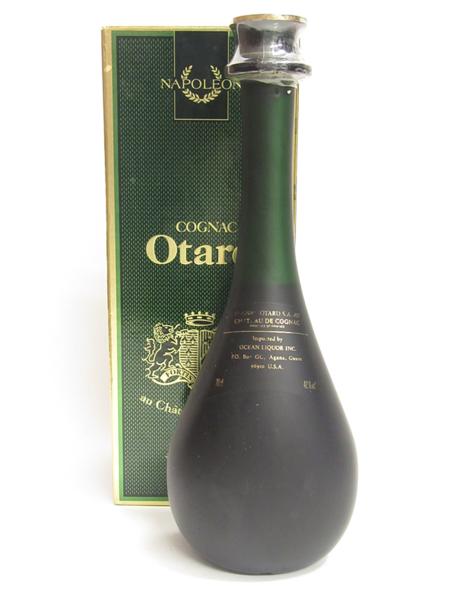 未開栓 洋酒 オタール Otard 各種 700ml 3本セット ブランデー