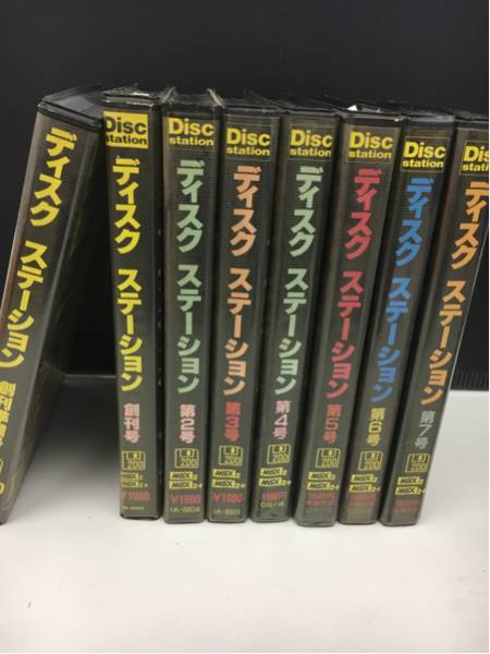 【美品】【箱なし】ディスクステーション　第7号　MSX COMPILE Yahoo!オークション - (パソコン 「ディスクステーション」MSX | MSX