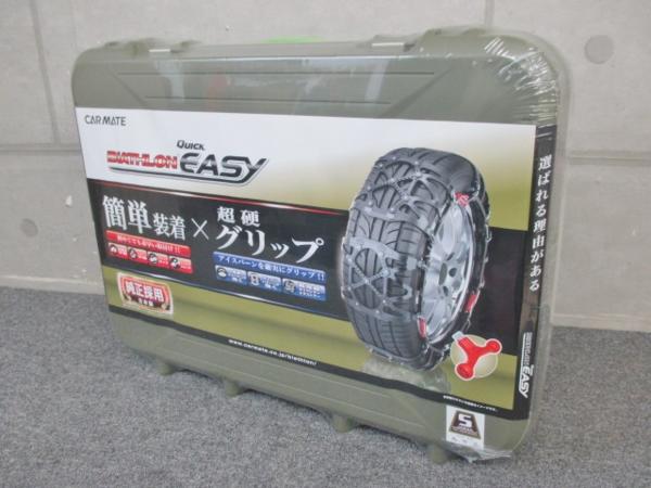 LGY6226 未開封 バイアスロンクイックイージー QE3L 165/55R15