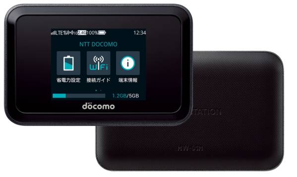 ★新品・送料無料、docomo Wi-Fi STATION HW-01H ○判定★