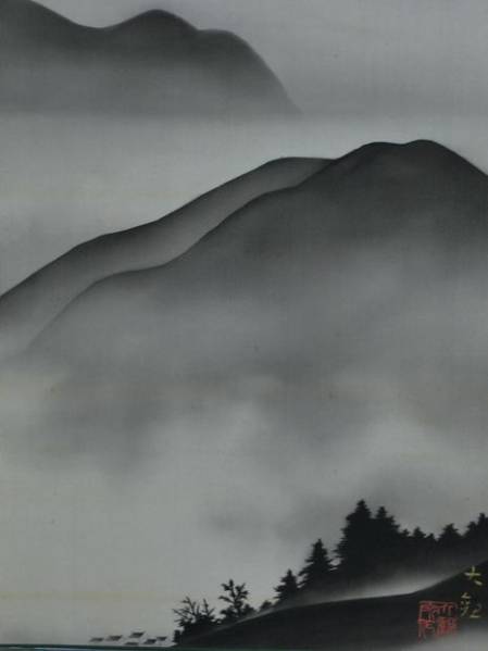 □横山大観□ 時雨 □絹本□肉筆☆横山美代子鑑定シール☆